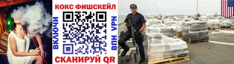 Купить закладки  Южноуральск  КОКАИН Columbia 