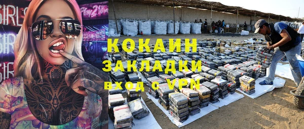 герыч Пересвет