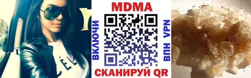 Купить закладки  Южноуральск  MDMA кристаллы 