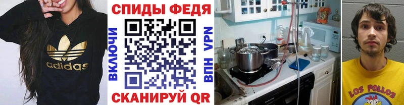 Метамфетамин кристалл  Купить где  Южноуральск 