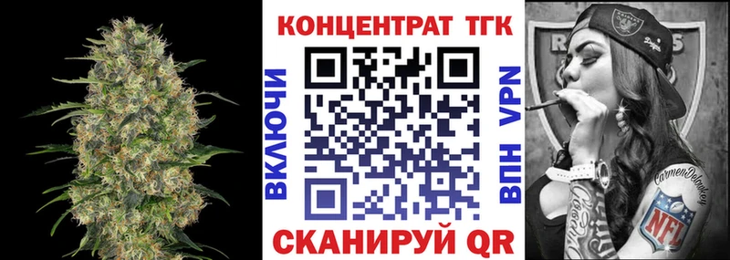 Купить закладки  Южноуральск  ТГК THC oil 